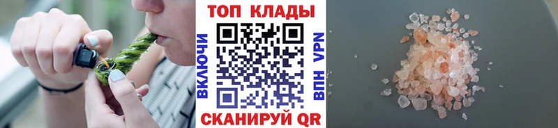 Наркошоп Сокол Канабис  СК  Мефедрон  COCAIN 
