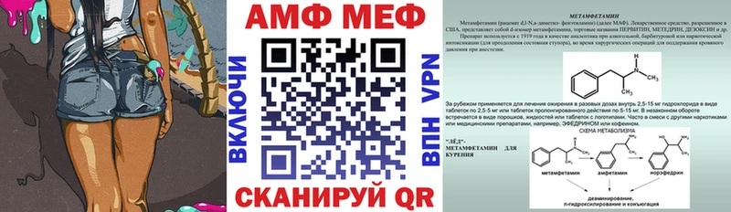 где найти площадка какой сайт АМФ Premium Сокол