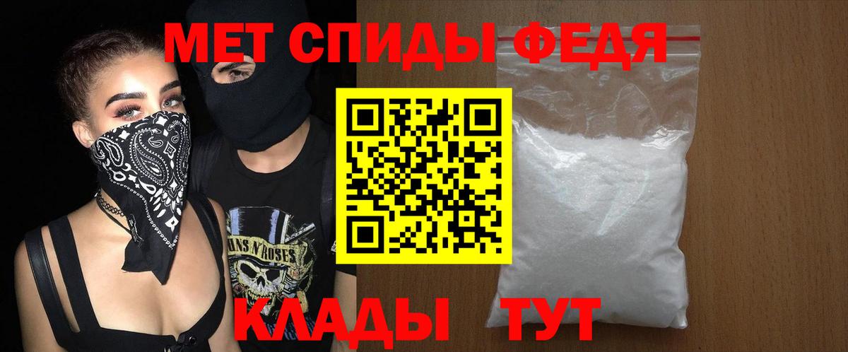 АМФ 98% Сокол