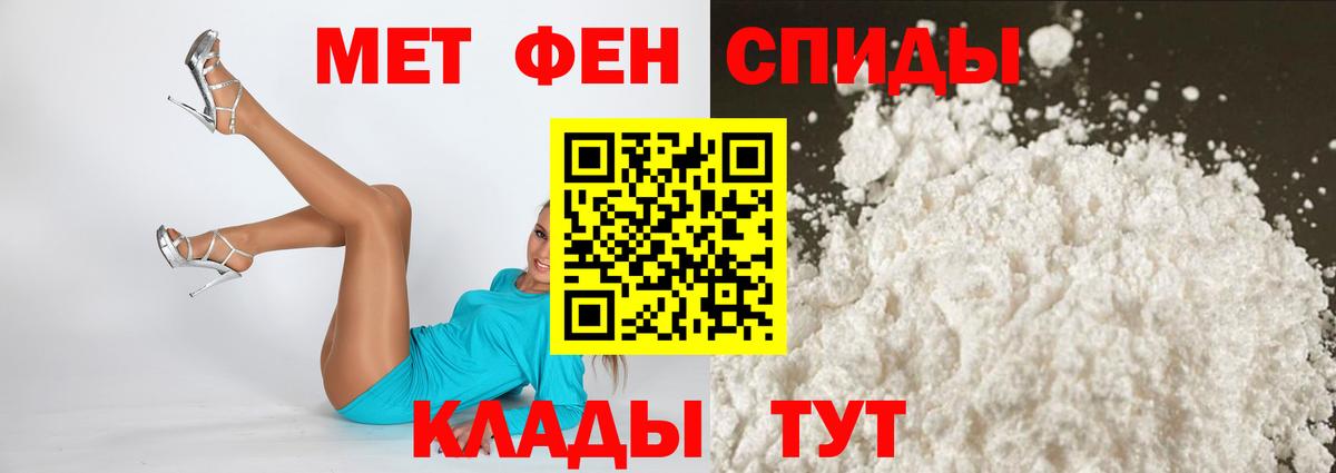 Амфетамин  Вход с VPN  mega ССЫЛКА  Amphetamine 97%  Сокол 