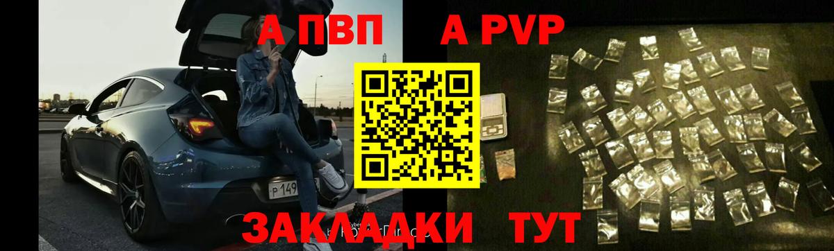 Альфа ПВП мука Сокол