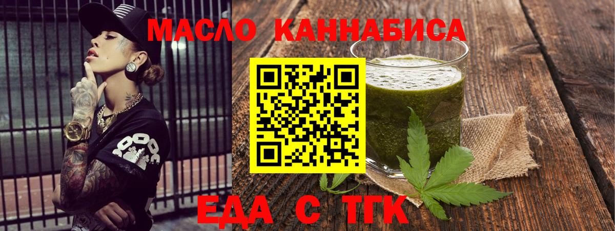 Сокол  Canna-Cookies конопля  Вход с VPN 