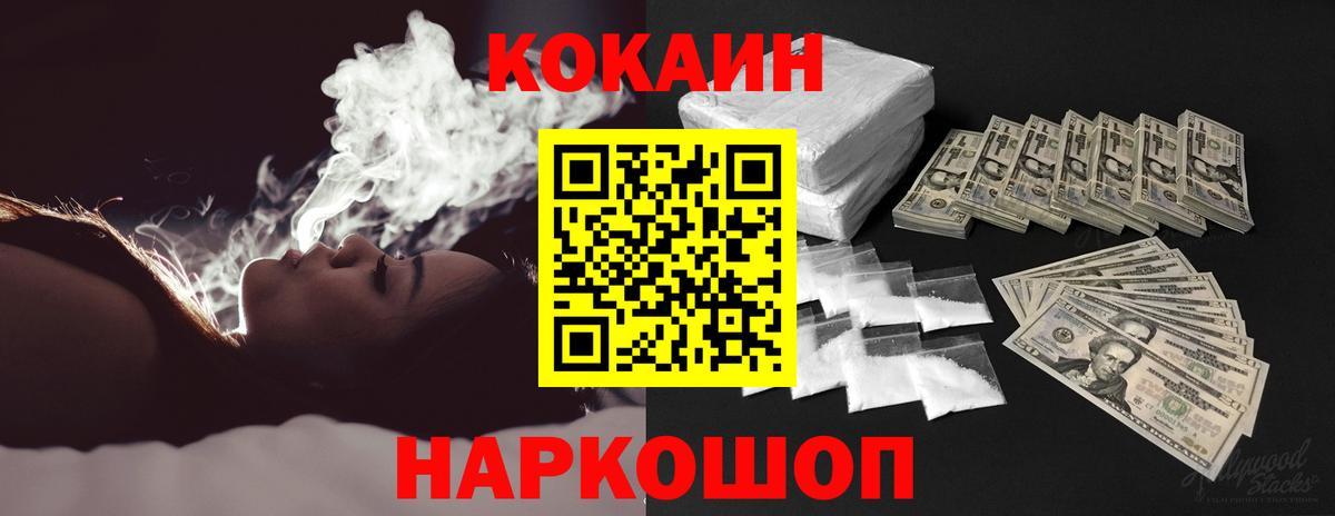 Кокаин Перу Сокол