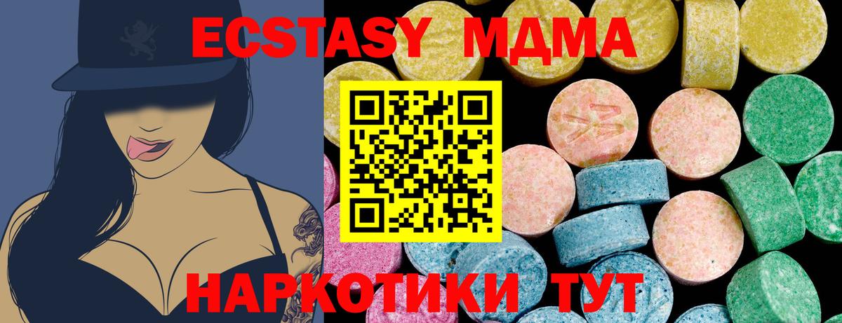 Сокол  Ecstasy TESLA  ЭКСТАЗИ 280мг  где купить   Вход с VPN 