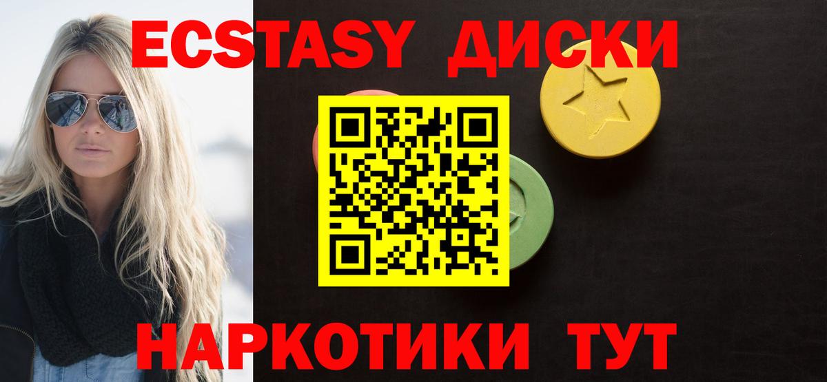 ЭКСТАЗИ 300 mg Сокол