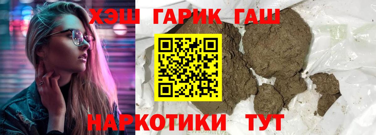Сокол  ГАШ индика сатива  Гашиш гашик  Вход с VPN 