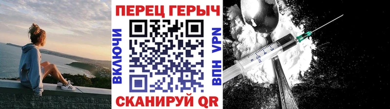 наркотики  Сокол  hydra маркетплейс  ГЕРОИН белый 