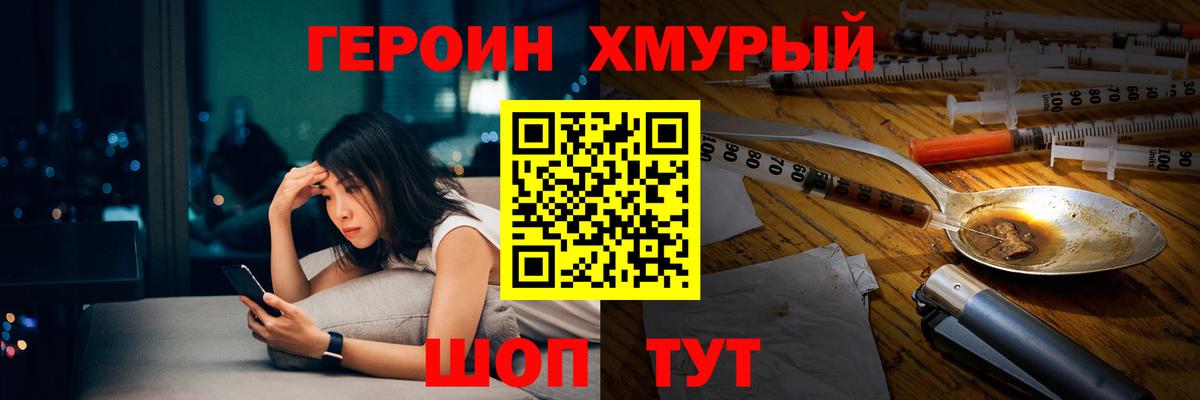 Сокол  Героин Афган  Вход с VPN 