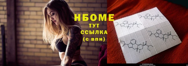 марки nbome Коряжма