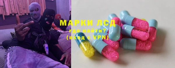 кристаллы Козловка