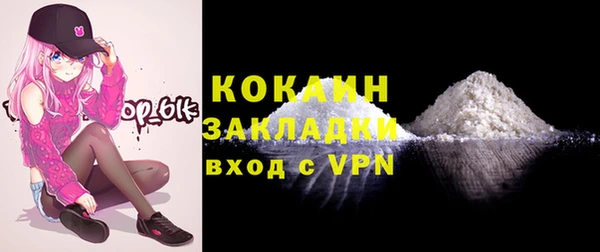 кристаллы Козловка