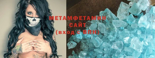 кристаллы Козловка