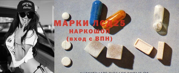 марки lsd Козельск