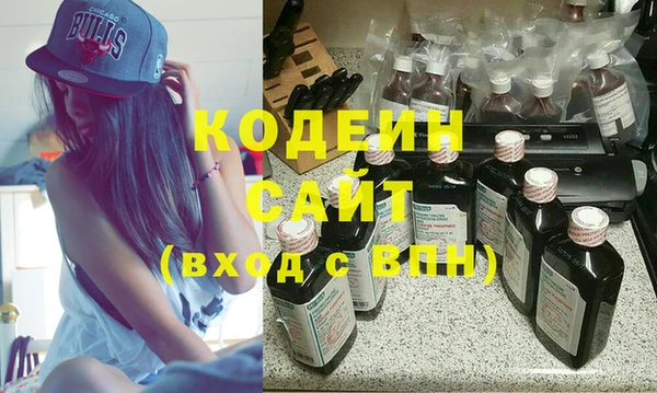 кристаллы Козловка