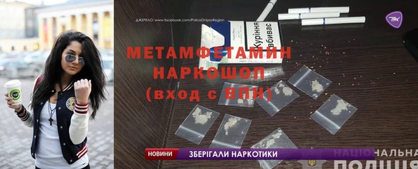 сатива Костерёво