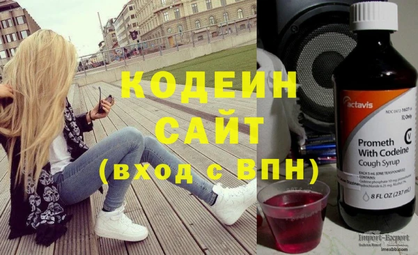кристаллы Козловка