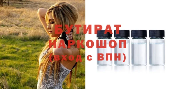 круглые Нижний Тагил