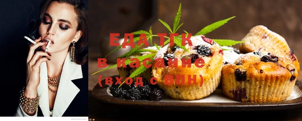 амф Кинешма