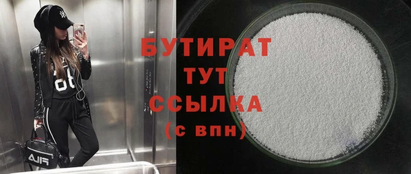 кристаллы Козловка