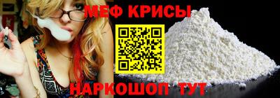 ALPHA-PVP Жуковский