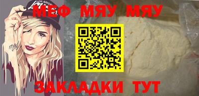ALPHA-PVP Жуковский
