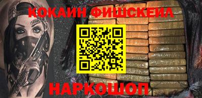 ALPHA-PVP Жуковский