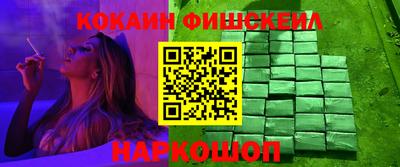 ALPHA-PVP Жуковский