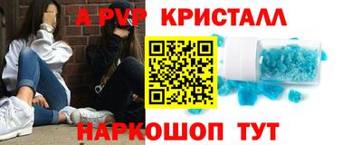 винт Заволжье