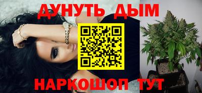 ALPHA-PVP Жуковский