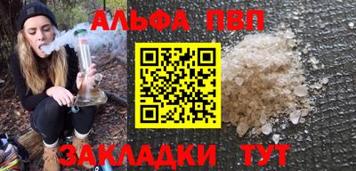 винт Заволжье