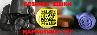 MDMA Premium VHQ Ипатово