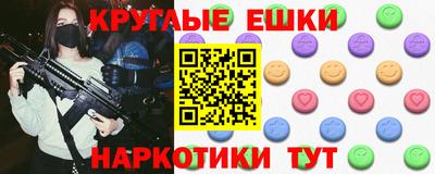 ALPHA-PVP Жуковский
