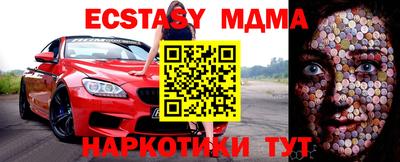 винт Заволжье