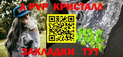 герыч Заводоуковск
