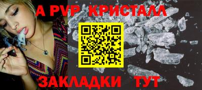 винт Заволжье