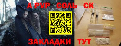 герыч Заводоуковск