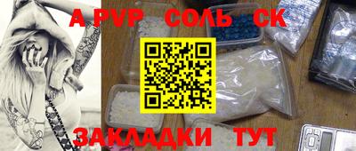 герыч Заводоуковск