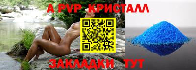 герыч Заводоуковск