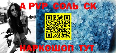 винт Заволжье