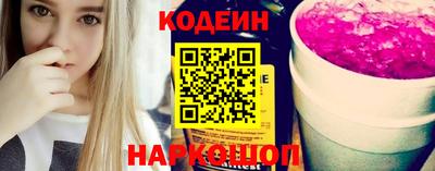 винт Заволжье