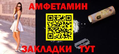 ALPHA-PVP Жуковский