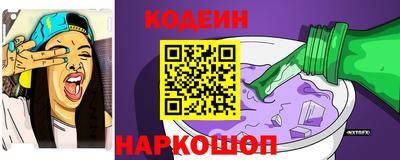 герыч Заводоуковск