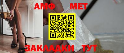 винт Заволжье