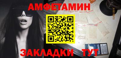 ALPHA-PVP Жуковский