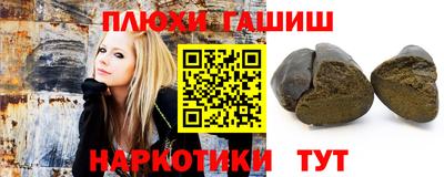 ALPHA-PVP Жуковский