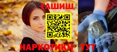 герыч Заводоуковск