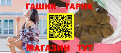 герыч Заводоуковск