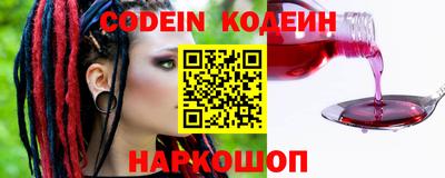 герыч Заводоуковск