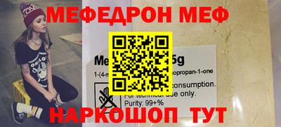 винт Заволжье
