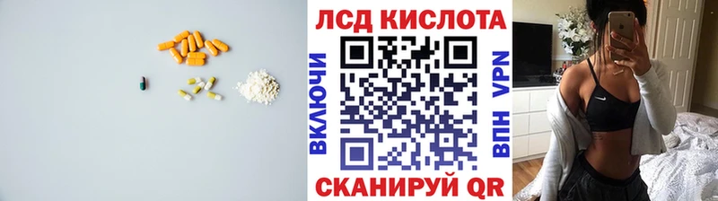 Лсд 25 экстази кислота  наркотики  Сокол 